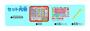 Amazon | アンパンマン よみかきキッズタブレットDX | 子ども用